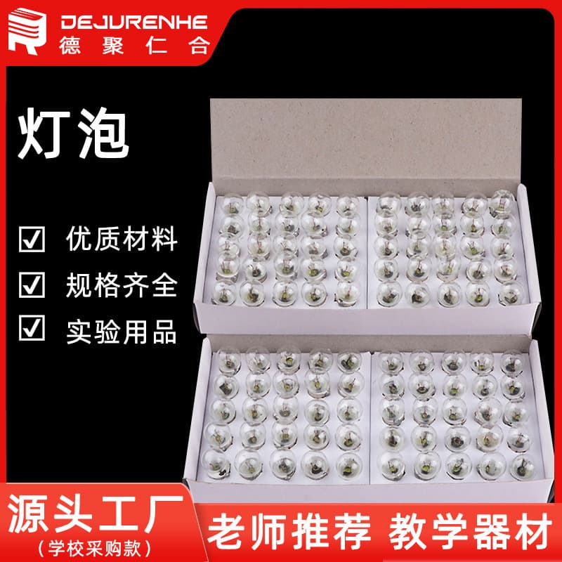 Small Bulbs 2.5V and 3.8V Screw Base Bulbs, Old-Style Filament Bulbs for Primary and Secondary School Electrical Experiments