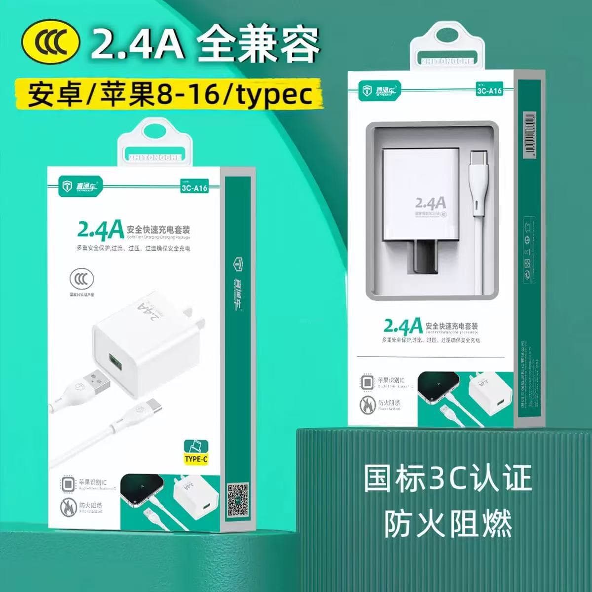 2.4A Charger Head USB Charger Set Power Adapter for Android Apple Huawei Phones Factory Direct