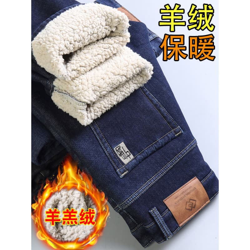 Men's Lamb Fleece Fleece-Lined Jeans, Winter Loose Straight-Leg Business Thickened Warm Casual Men's Pants Trendy