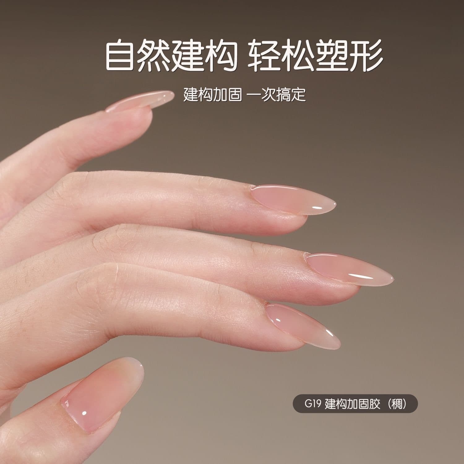 GAOY Geya Base and Top Coat Set Removable Reinforcing Gel Nail Polish Matte Tempered Peelable for Nail Salon Use