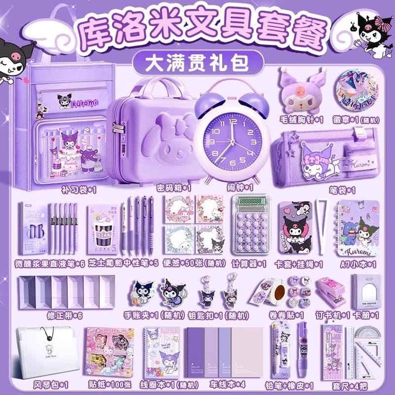 Kuromi Stationery Gift Set Box for Girls Birthday Present Elementary School Learning Supplies Kids Reward