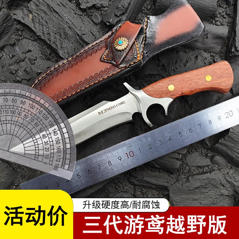 Cross-border Hot Selling [Youyuan] Outdoor Tool Fruit Knife Portable Camping Handheld Meat Knife Steak Knife Peeling Meat Cutting Multi