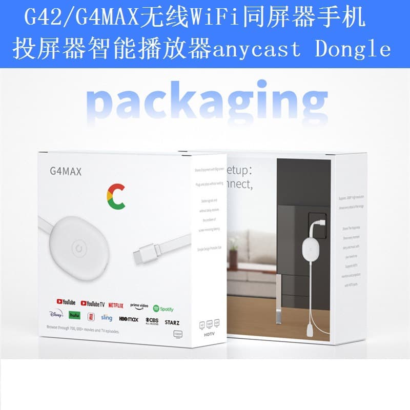 G4MAX/G42 Wireless WiFi Screen Mirroring Device, Mobile Phone Screen Projector, Smart Player, Anycast Dongle