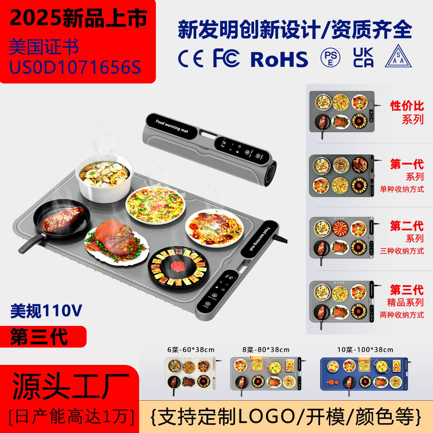 Cross-border Hot Product Home Heating Pad, Silicone Insulation Mat, Flexible Dining Table Hot Dish Board, Rollable Food Warming Mat