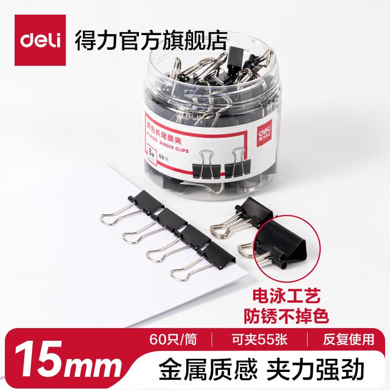 Deli Colorful Binder Clips, Metal Document Clips for Financial Bills and Files