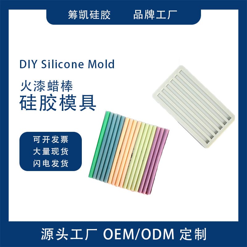 DIY Semi-Circular Long Strip Wax Seal Stick Silicone Mold, Handmade Creative Silicone Mold for Candle Making