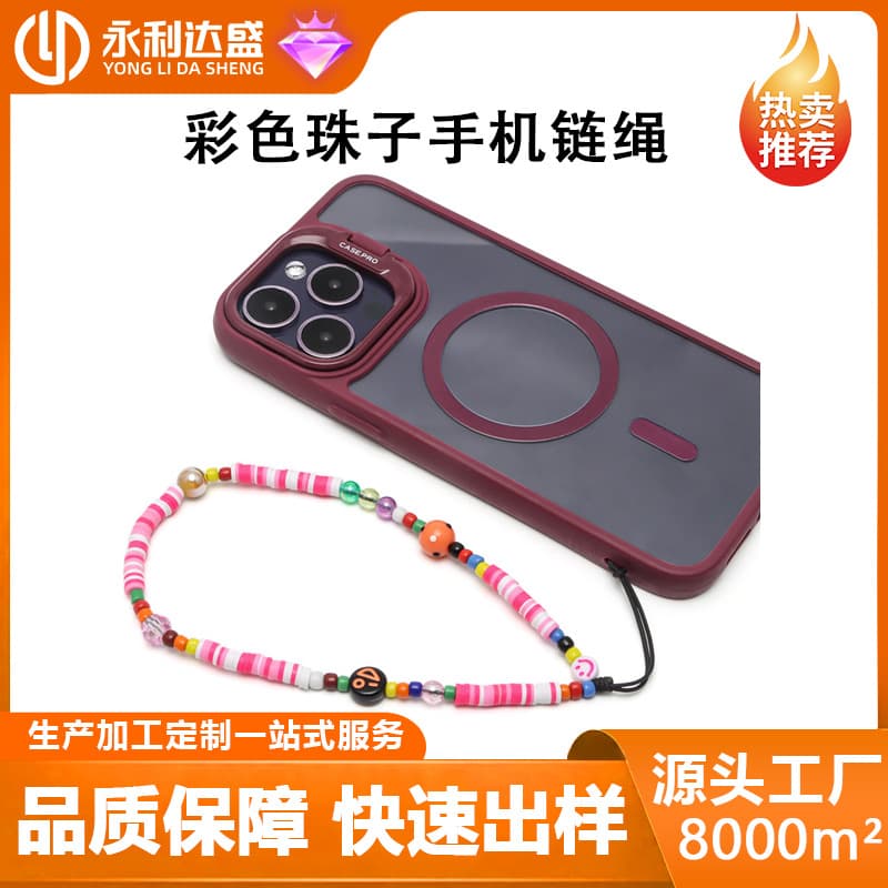 Source Factory Customizable Ins-Style Colorful Beaded Phone Lanyard Y2K Candy Color Dopamine Anti-Loss Strap