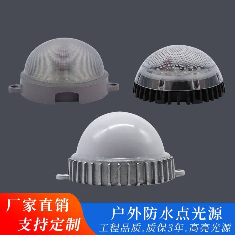 Point light source led pixel lamp rgbw outdoor waterproof full color external control point light source bridge lighting marquee dmx51