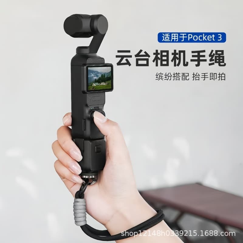 Suitable for DJI OSMO POCKET 3 hand strap gimbal camera wrist strap X4/X3 lanyard lanyard accessories
