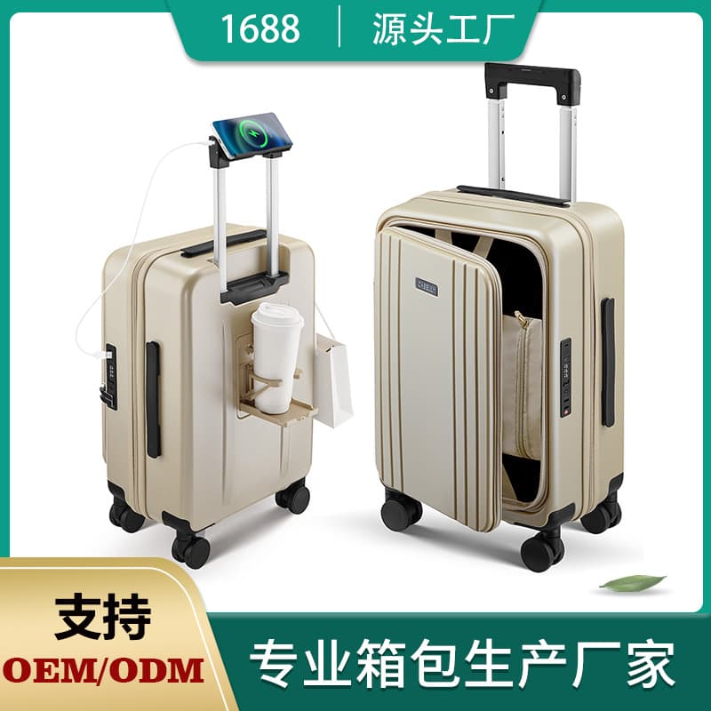 20-inch front-opening carry-on suitcase for business travel, multifunctional suitcase, USB charging water cup holder, suitcase manufacturer