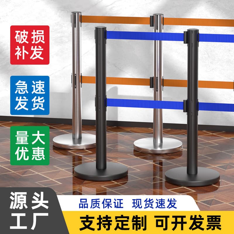 Double-Layer 1-Meter Line Railing Retractable Isolation Belt Airport Queue Isolation Railing Safety Barrier Warning Post