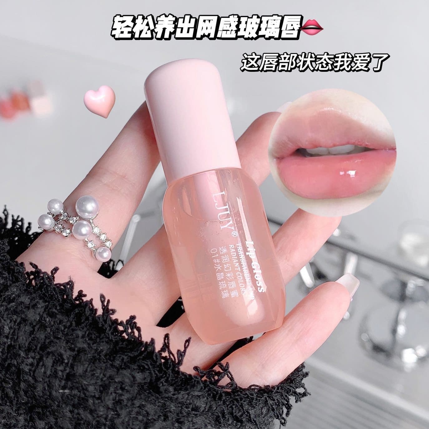 LJUY Lip Oil Moisturizing Colorful Lip Gloss Transparent Fade Lip Lines Affordable for Students Autumn Winter Men Women Lip Balm Lip Oil