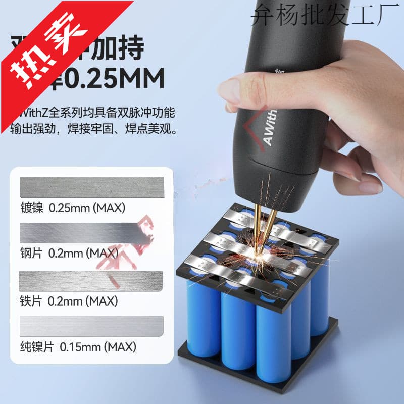 Spot Welder Handheld Small Portable 18650 Lithium Battery DIY Kit Nickel Strip Spot Welding Head