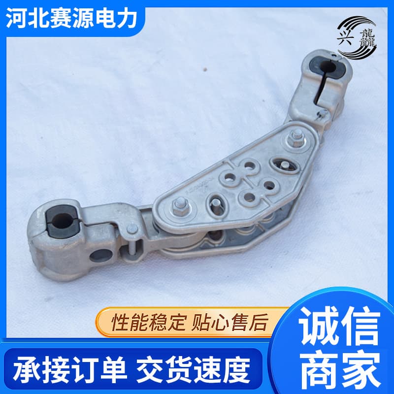 Spacer rod FJZ-240/22-34 Aluminum alloy anti-corona type power fittings for two-split wires in stock