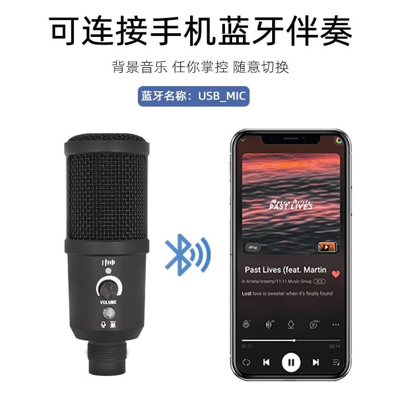 USB Wired Condenser Microphone with Bluetooth for Mobile Live Streaming, Computer, Gaming, and Karaoke Recording Sound Card