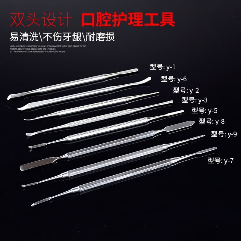 Factory Direct Sales of Dental Materials, Resin Trimmer, Light-Curing Knife, Resin Corrector