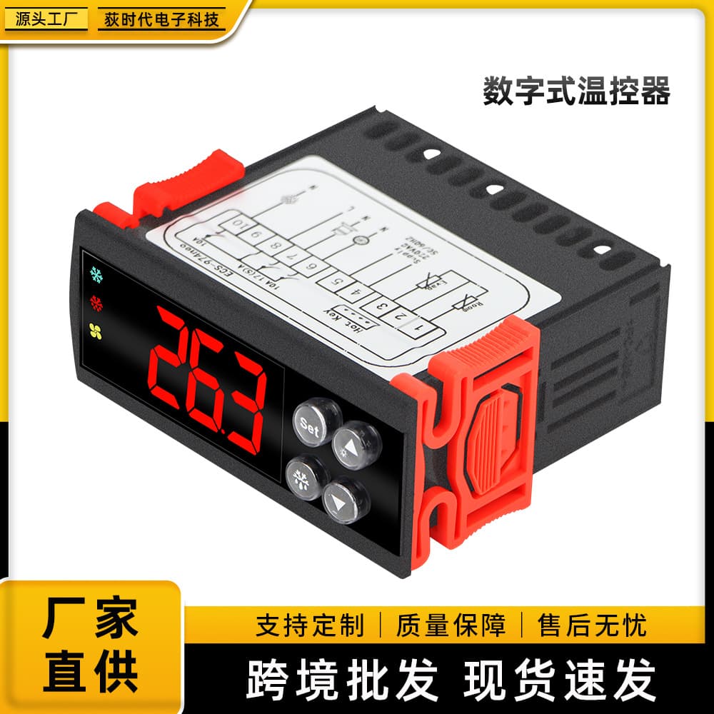 ECS-974NEO High Precision Induction Digital Thermostat Module Temperature Control Switch Microcomputer Temperature Controller