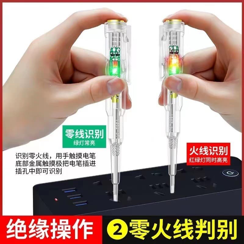 Color Light Voltage Tester Electrician Specialized Wire Break Detection Multifunctional Circuit Continuity Tester Electronic