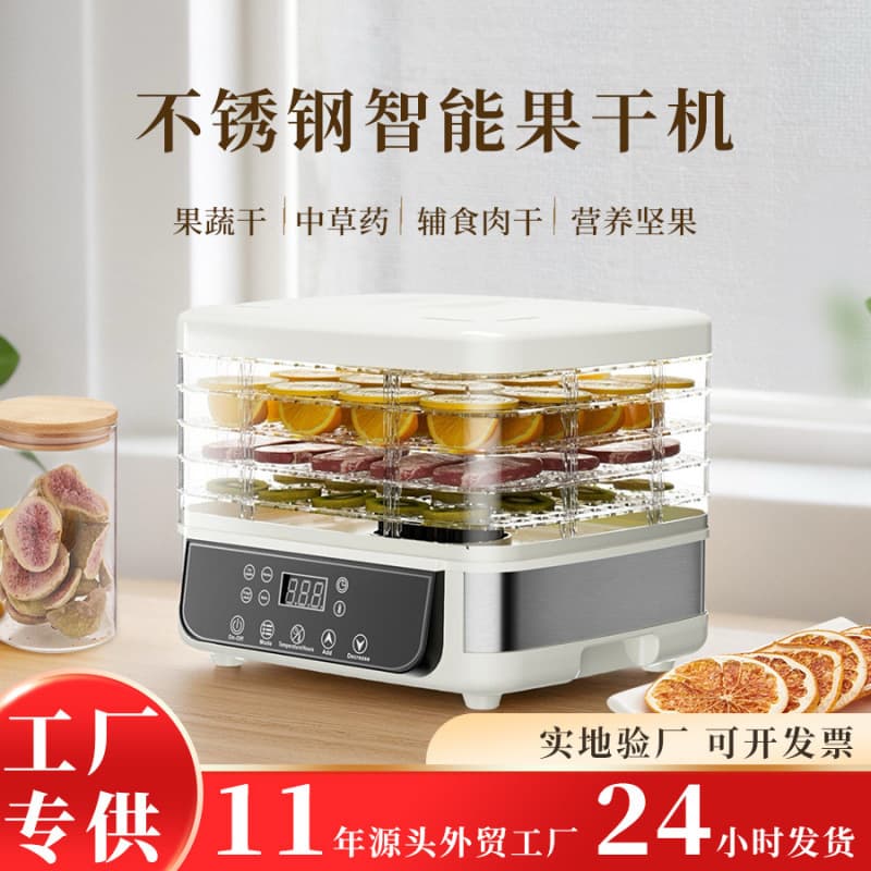 Dehydrator for Drying Fruits, Vegetables, and Snacks - Food Dehydrator Machine