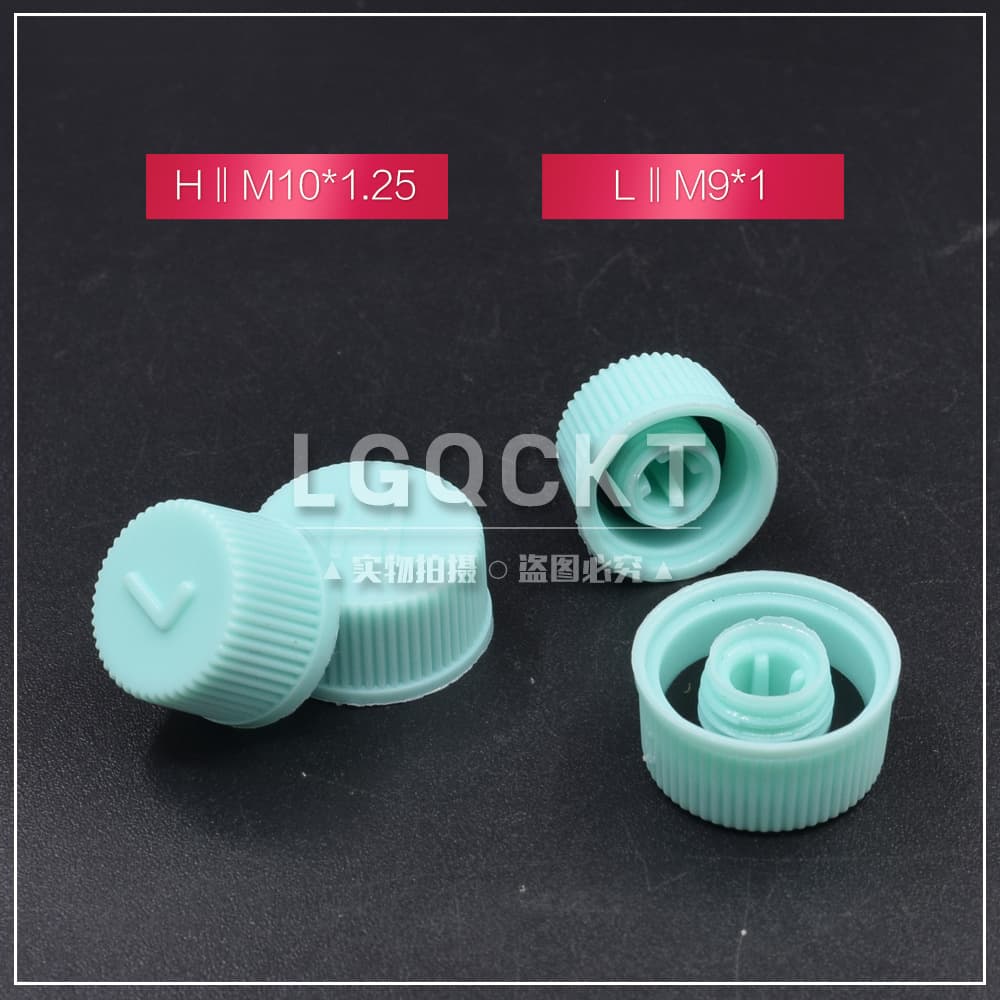 Automotive AC Pipe Dust Cap, Fluorine Port Cover, Fill Port Cap, Snow Head Cap, Leak-Proof Snow Cover