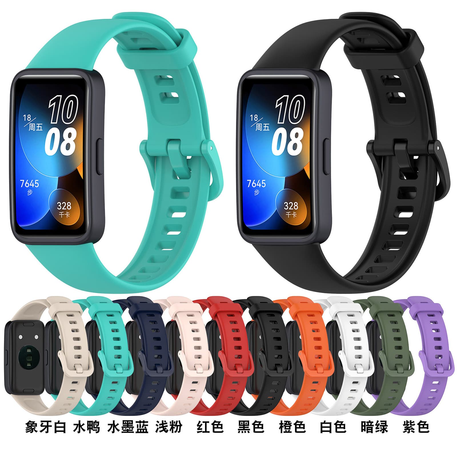 Compatible with Huawei Band 8 9 10 Strap Band 8 NFC Version Sports Replacement Wristband Solid Color TPU Quick Release Colorful Buckle