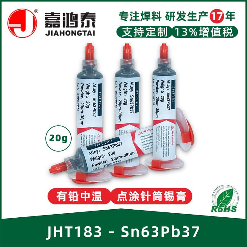 Syringe Solder Paste Sn63Pb37 Leaded Medium Temperature Solder Paste Melting Point 183°C for Phone Repair BGA Balling Cross-Border Hot Sale