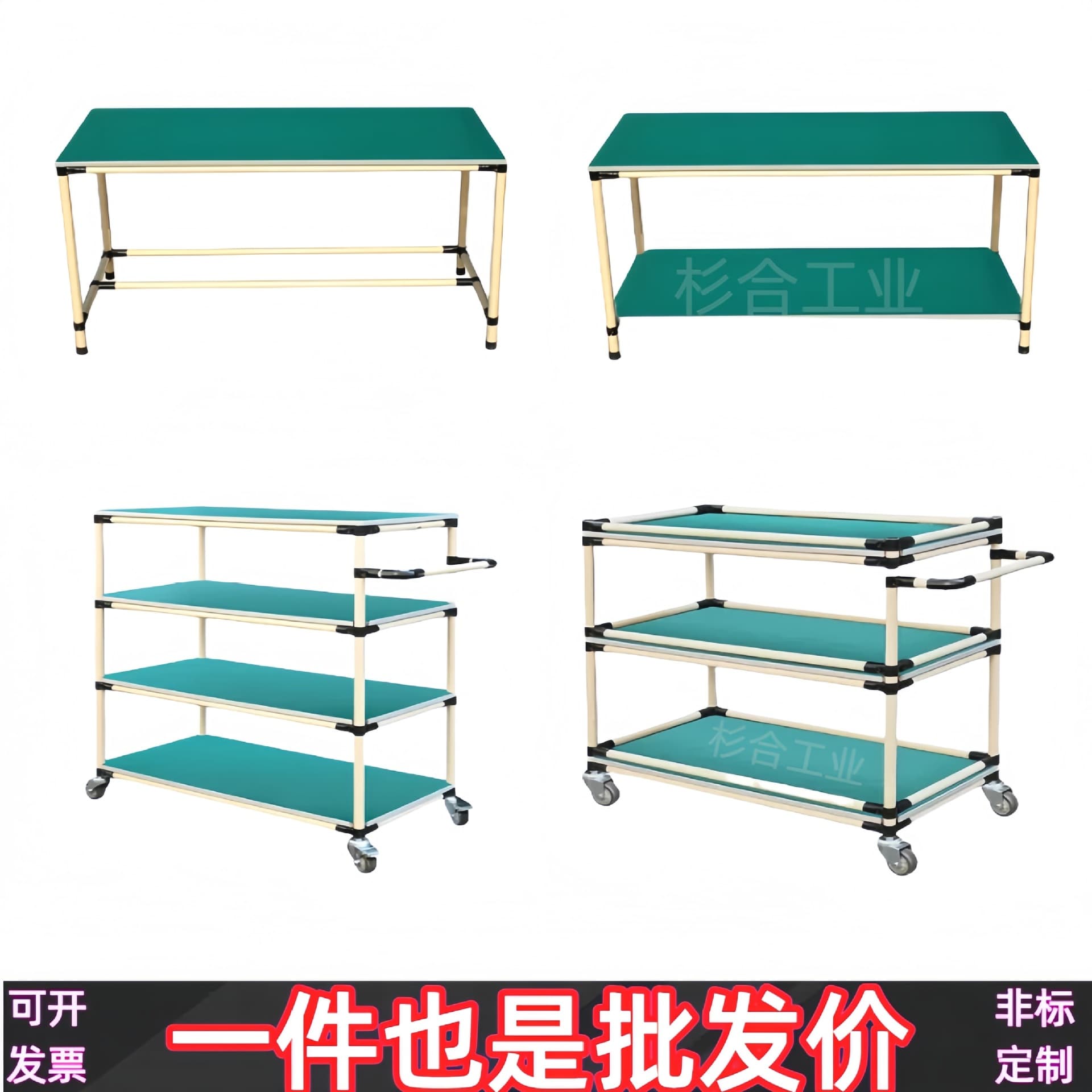 Lean Tube Anti-Static Material Handling Cart, Silent Multi-Layer with Partitioned Shelf for Sorting