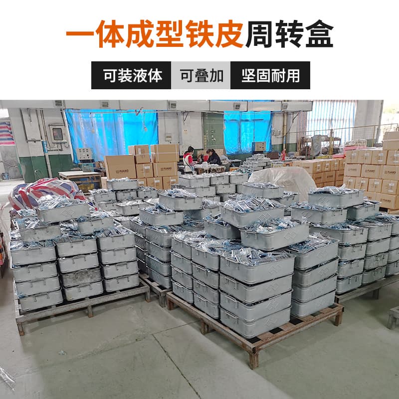 Metal turnover box, iron sheet storage box, workshop tool box, parts organizer, warehouse iron box, storage cage, iron frame box