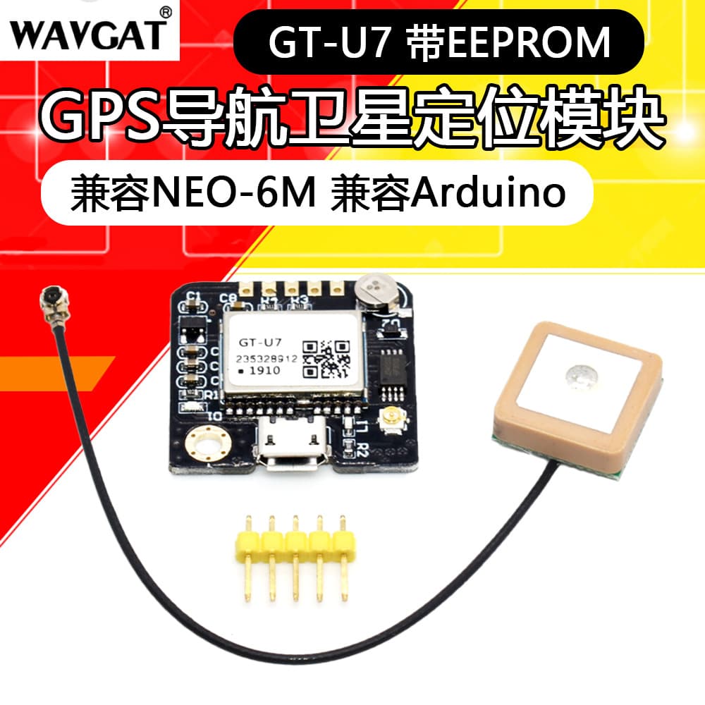 GT-U7 GPS module, navigation satellite positioning, NEO-6M compatible with UNO R3 51 microcontroller STM32