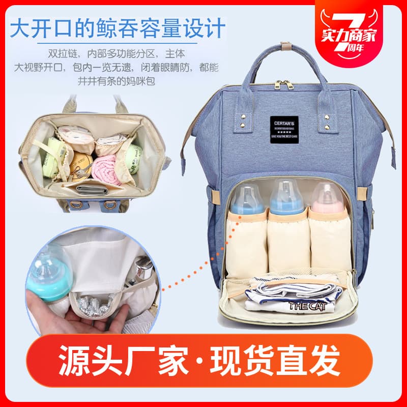 Factory Direct Hot-Selling Diaper Bag Backpack Upgraded Version Multifunctional Baby Care Bag Wholesale Cross-Border Dropshipping
