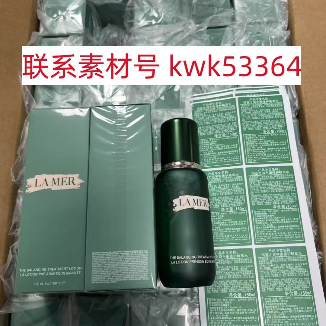 New Version Branded Essence Water 150ml Oily Skin Edition Mingtong High-End Quality Cross-Border Foreign Trade Company Procurement TikTok
