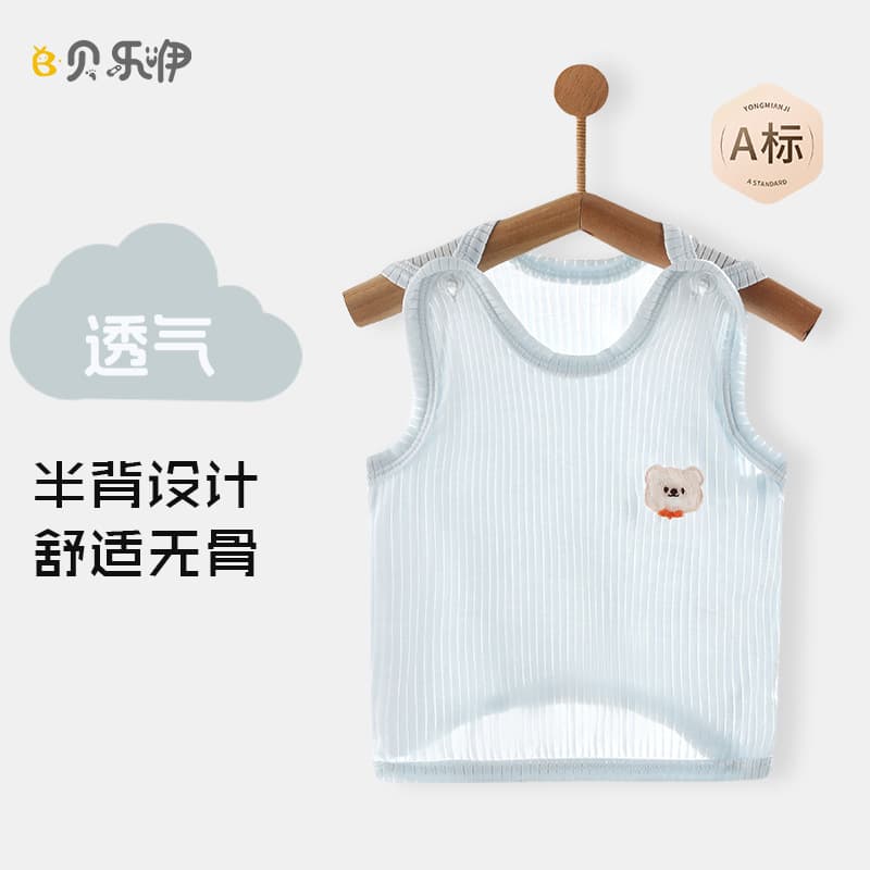 Baby modal vest half-back newborn sleeveless belly protection newborn baby summer thin style inner wear camisole vest