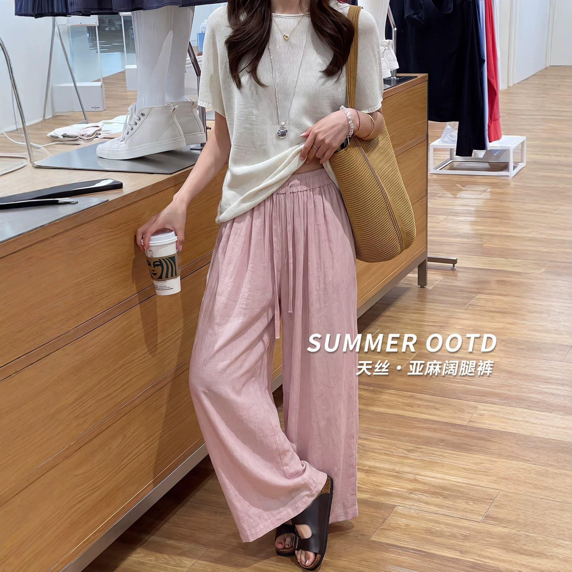 Tencel Linen Old Money Curved Pants for Women, 2026 New Pink Plus Size, Slimming Ice Silk Wide Leg Long Pants
