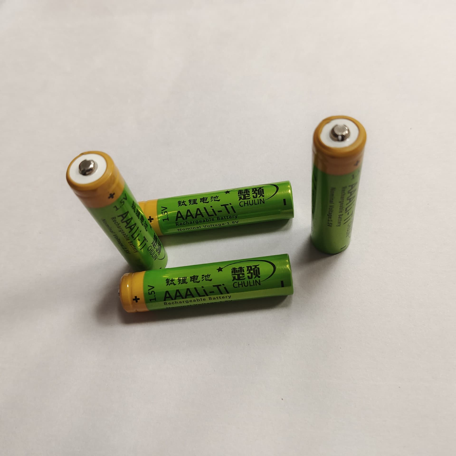 AAA 1.5V Rechargeable Lithium Battery with Type-C, Long-Lasting for Doorbells and Toys, Rechargeable AAA Lithium Battery