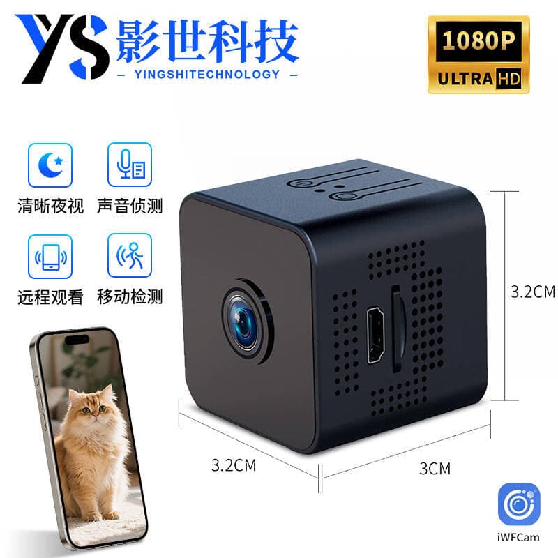 X1 Camera Cross-Border Bestseller HD Infrared Night Vision Security Camera Wireless WiFi Camera No Drilling Required