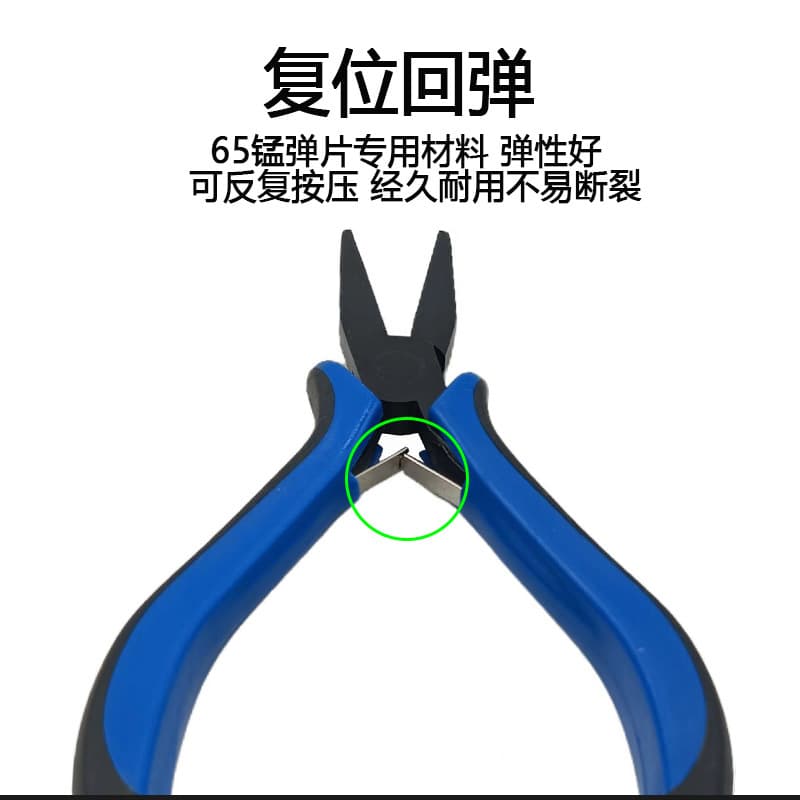 DIY Teflon flat-nose pliers, craft hook pliers, jewelry puller pliers, wire puller pliers, plastic-coated handle tool pliers