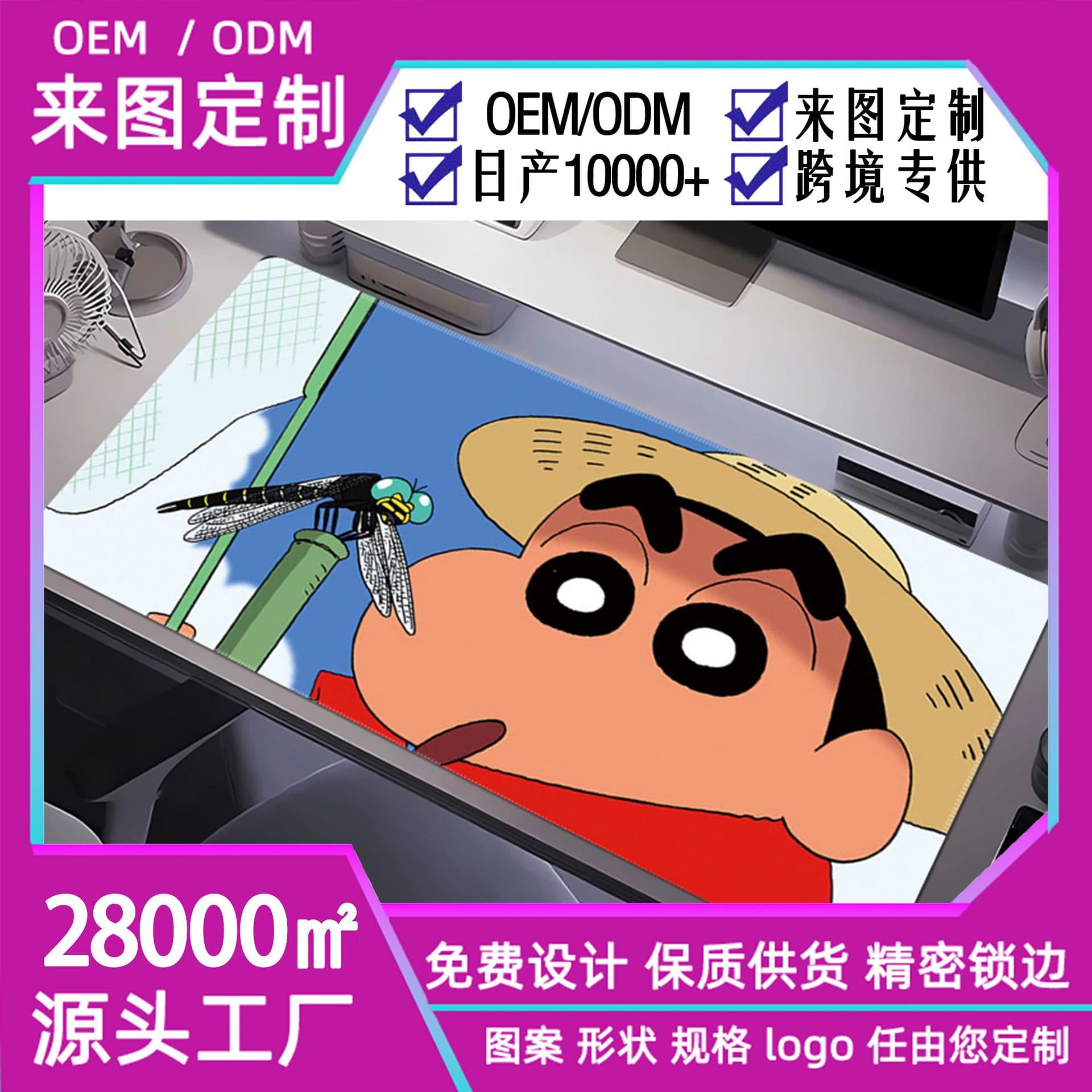 Crayon Shin-chan Mouse Pad Cartoon Anime Cute 2D Office Gaming Computer Keyboard Desk Mat Factory Wholesale