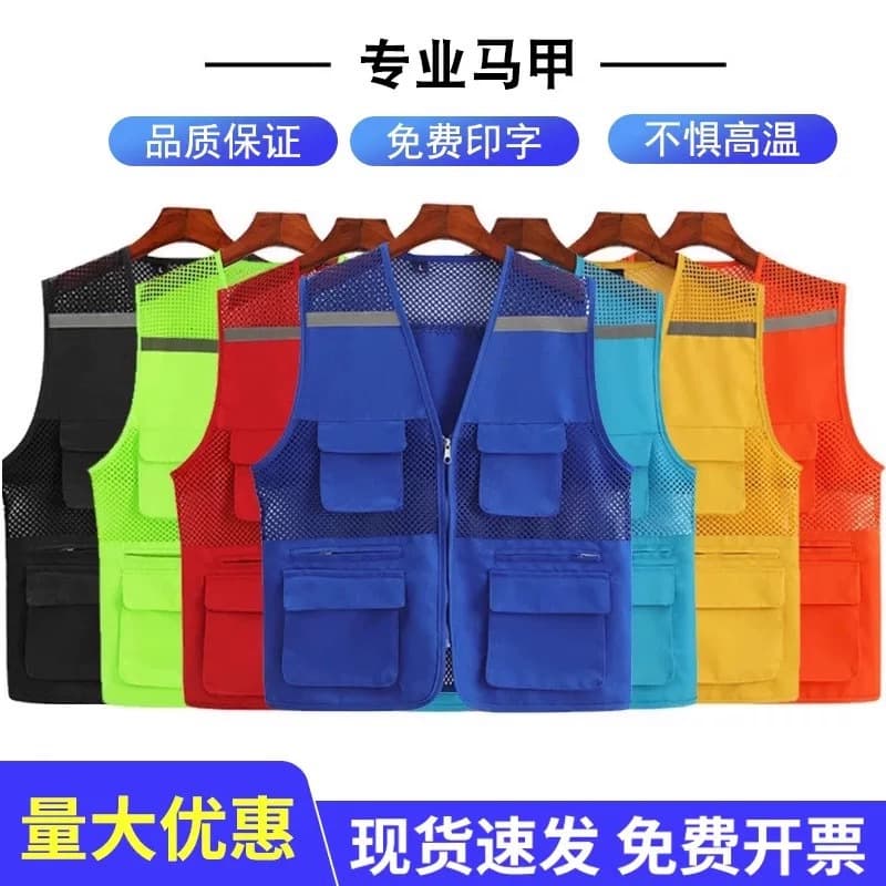 Multi-Pocket Reflective Mesh Vest Customization with Printed Logo, Mesh Outdoor Construction Vests, Unit Grid Staff Workwear
