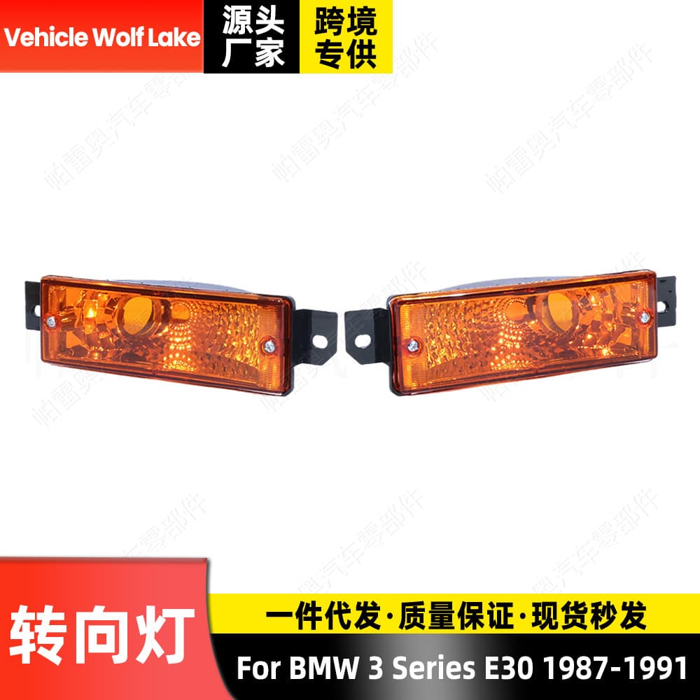 For BMW 3 Series E30 1987 - 1991 Front Bumper Turn Signal Indicator Corner Light
