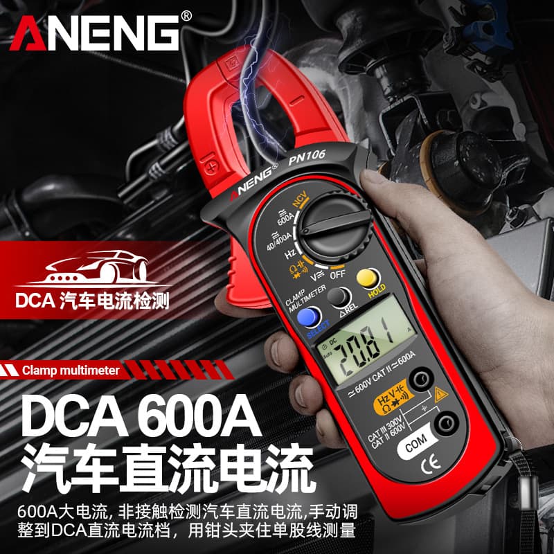 ANENG Digital Clamp Meter High Precision AC/DC Clamp Multimeter Multifunctional Voltage Current Tester