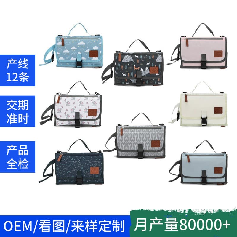 New Baby Products Changing Mat Waterproof Portable Changing Station Storage Multifunctional Diaper Pad Mommy Bag