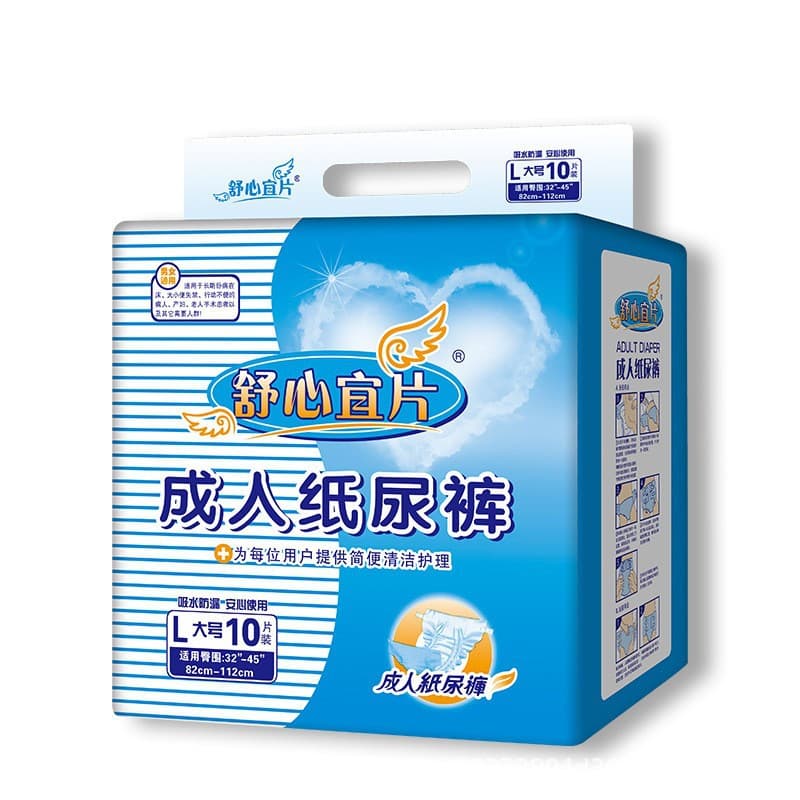 Adult Diapers 30/40/50 Count, Disposable Incontinence Underwear for Elderly Men and Women