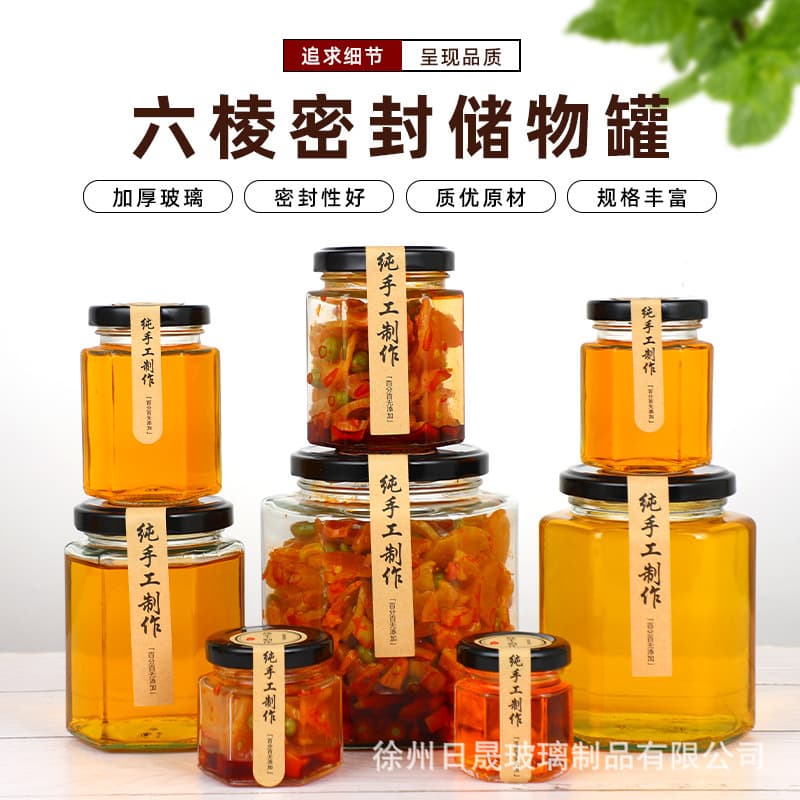 Hexagonal glass jars, 1-pound containers for honey, chili sauce, and vegetables; thickened, lidded, transparent, airtight food jars/canning bottles.