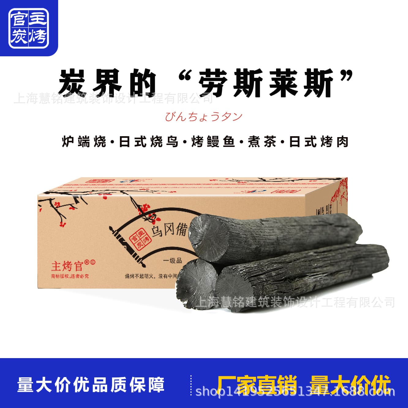 Tungsten Steel Binchotan Charcoal for Yakitori, Robatayaki, and Yakiniku, Japanese BBQ Charcoal for Restaurant Use, Japanese Binchotan