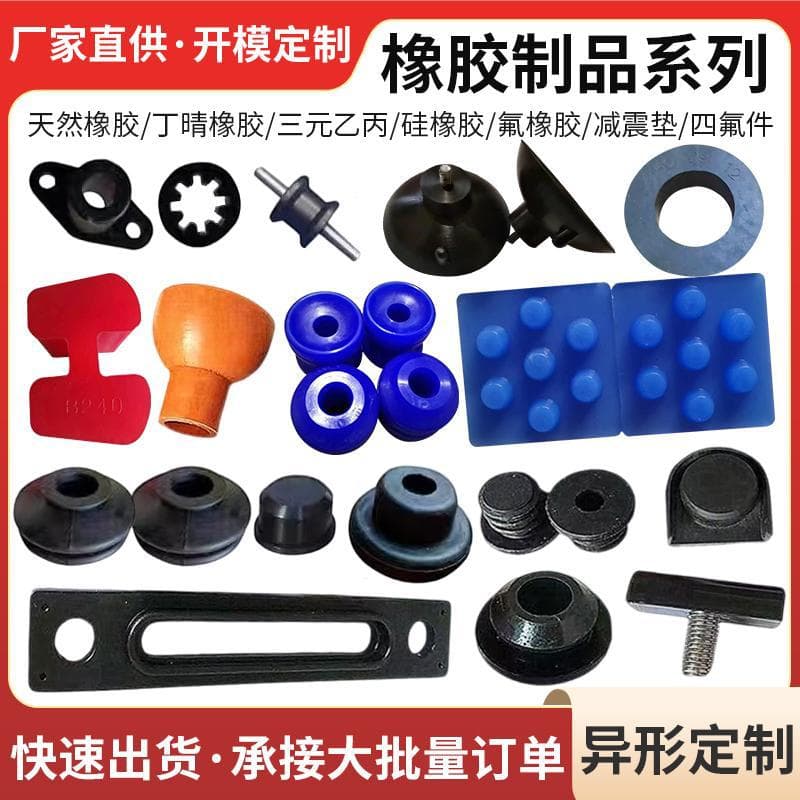Customized silicone ear tips for TWS earphones, silicone camera cap rings, silicone plugs for wireless chargers, non-standard parts molded.
