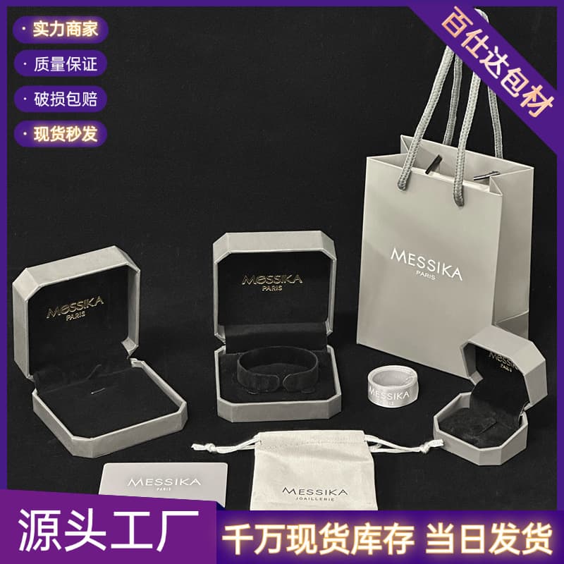 Silver Edition Jewelry Packaging Box Messika Brand Gift Box for Bracelets Rings Pendants Jewelry Accessories Storage Case
