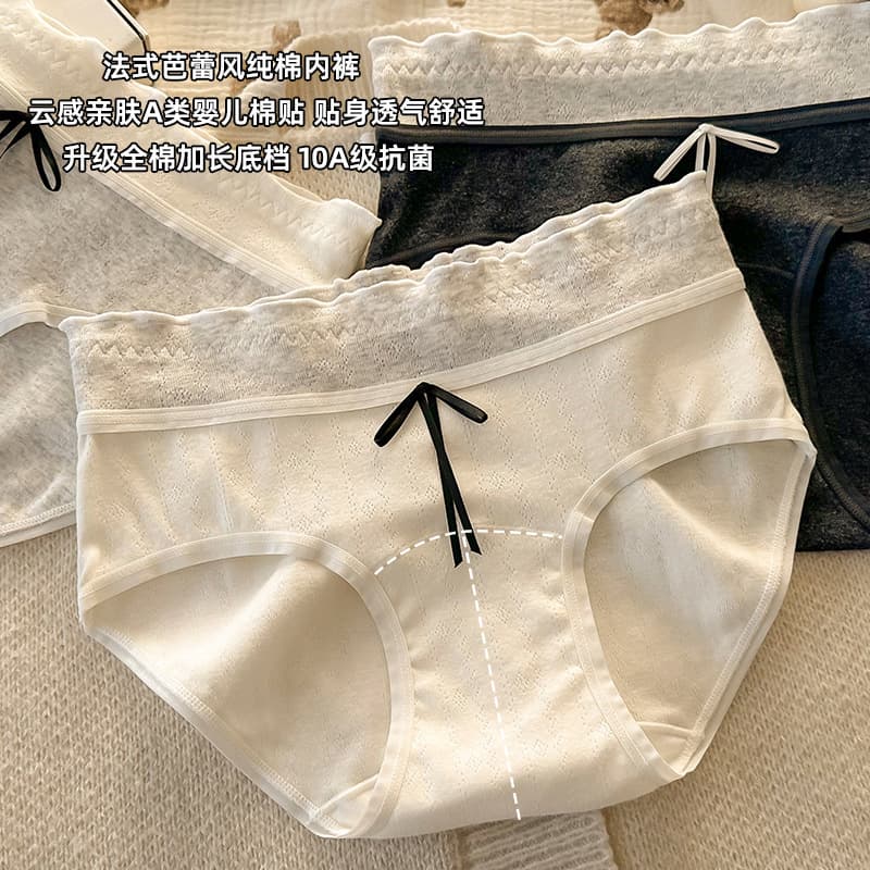 Cotton Women's 10A Antibacterial Extended Crotch Class A Baby Cotton Plus Size Mid-Waist Panties