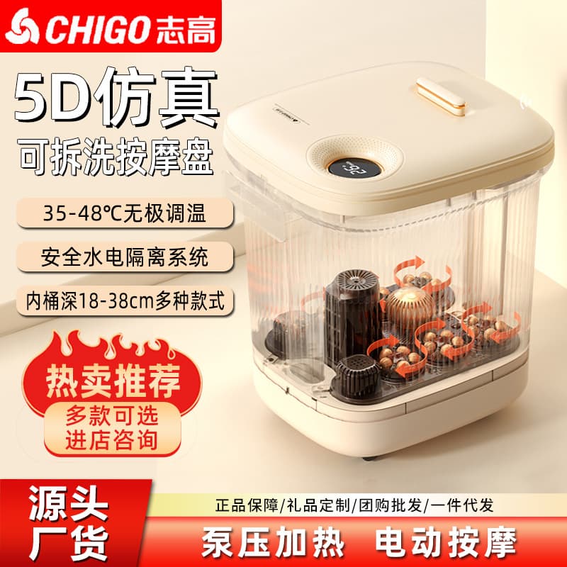 Chigo Foot Bath Tub with Heating and Constant Temperature, Electric Massage Automatic Heating Foot Spa for Home