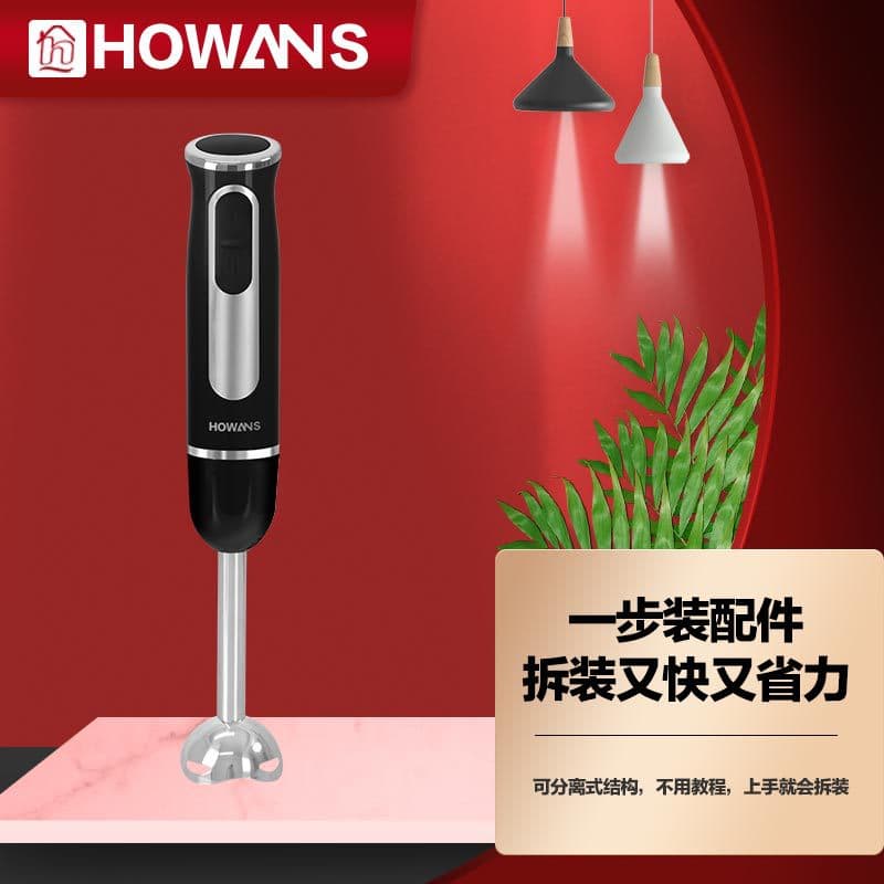 Household Multi-Function Handheld Electric Blender with Stainless Steel Blade, Baby Food Maker and Juicer for Cross-Border Sales