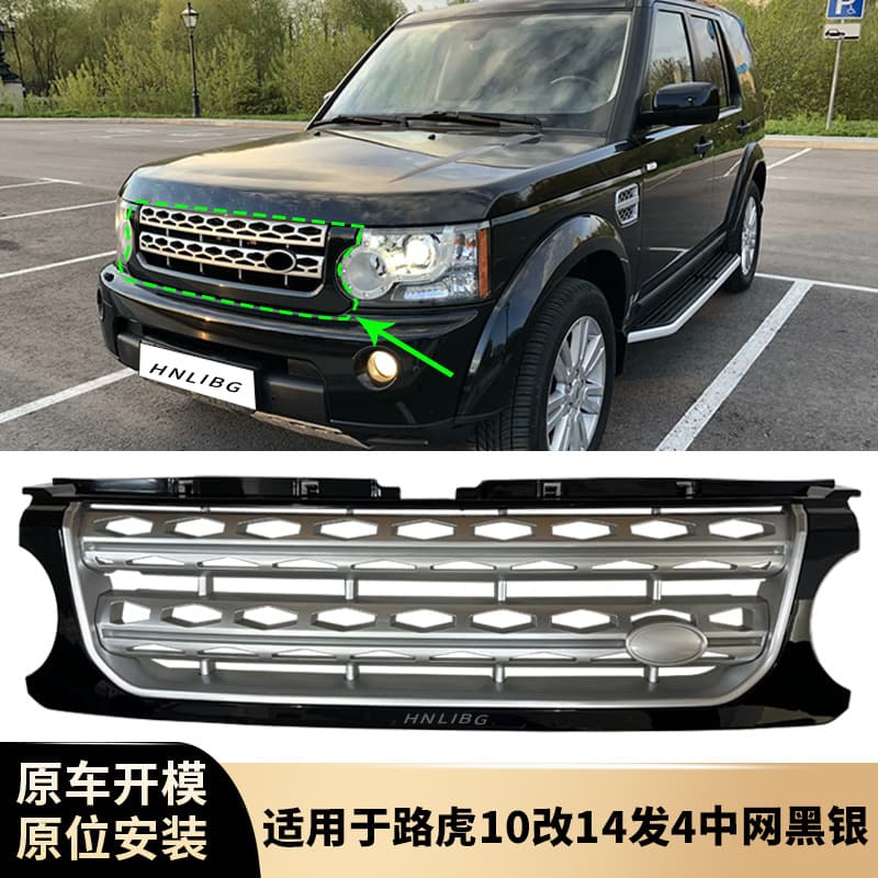 Suitable for Land Rover Discovery 4 (2010-2014) Front Grille with Black Border and Silver Mesh Strips, Front Bumper Grille in Black and Silver